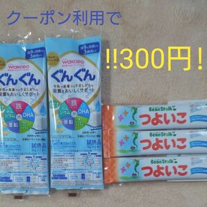 カテゴリー変更可能！粉ミルク まとめ売り