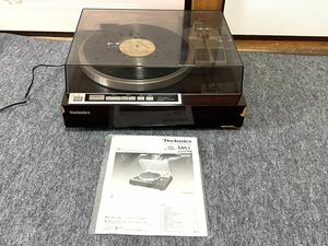 Technics SL-MA1 ターンテーブル 