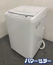 高年式!2022年製! 日立 HITACHI BW-V80G 8kg 全自動洗濯機 ビートウォッシュ 中古家電 店頭引取歓迎 R8191_画像1