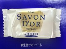 資生堂サボンドールソープセット10個入りSHISEIDO SAVON D’OR 植物性石けん素地　優雅な香り・豊かな泡立ち ●_画像2