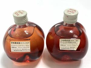 ニッカ アップルワイン ソフト りんごちゃん 2本● 200ml ×2 NIKKA Apple Wine 