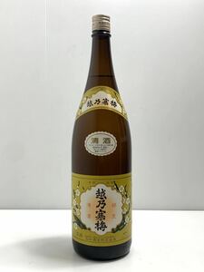 越乃寒梅(こしのかんばい)白ラベル1.8L 古酒　●石本酒造