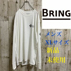 【ゴーアウト GO OUT】BRING ブリング ロンT 新品 アウトドア