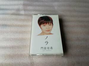 ミュージックカセット 1998年　 門倉有希　「　ノラ/ひまわり　」