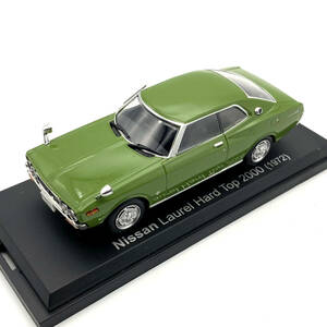 即決★ノレブ1/43☆日産 ローレル HT 2000 SGX 1972 グリーン☆★