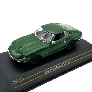 ★ファースト43☆1/43ダットサン フェアレデイ240Z 1971 グリーン☆