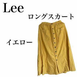 Lee ロングスカート イエロー