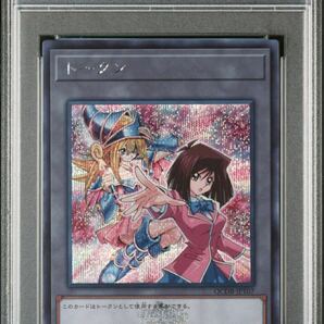 【PSA 10】完美品 2023 遊戯王 トークン 杏子 シークレットレア QCDB-JPT07 YU-GI-OH TOKEN