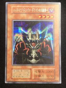 遊戯王オフィシャルカードゲーム デュエルモンスターズ