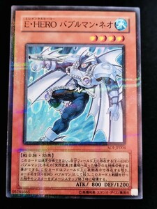 【遊戯王】 E・HERO バブルマン・ネオ ノーマルパラレルレア SOI-JP004 同梱可能