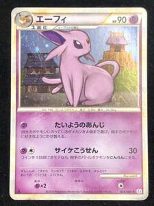 【ポケモンカード】 エーフィ ホロ レア 1ED L2 024/080 レジェンド LEGEND 同梱可能 ①