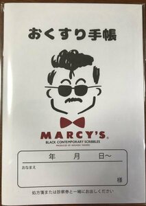 新品未開封　おくすり手帳　マーシーズ　MARCY'S　田代まさし　ラッツ&スター　シャネルズ