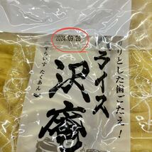 大容量 スライスたくあん 1kg 沢庵 漬物 大根漬物 ご飯のお供 お茶漬け 箸休め つけ置き 一品 小鉢 お弁当_画像3