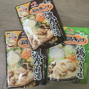  Ajinomoto saucepan Cube 3 sack (24 portion ). thickness white hot water chicken soup .. salt AJINOMOTO