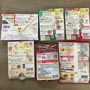 レトルト詰め合わせ AJINOMOTO クックドゥ ビストロドゥ 回鍋肉 青椒肉絲 丸美屋 おうち食堂 こだわりのハヤシ 混ぜるだけ五目ごはんの素 の画像2