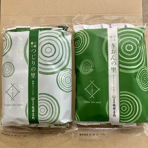 ... profit Gion. ..... .2 1 pcs ×2 sack .. powdered green tea confection assortment Kyoto powdered green tea pastry powdered green tea cream powdered green tea roll rice cracker 