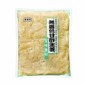 無着色甘酢生姜 1kg 白がり がり ガリ しょうが 生姜 酢漬け 漬け物 漬物 業務用 お寿司の付け合わせ、和え物、炒め物などに