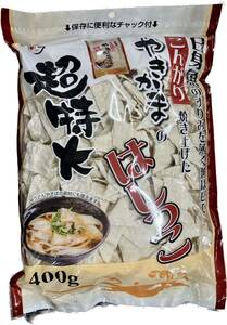 超特大やきかまのはしっこ 1袋 400g やきかま 白身魚のすり身 おやつ おつまみ 珍味 お鍋 お味噌汁 うどんのトッピングに