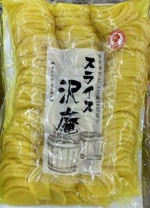 大容量 スライスたくあん 1kg 沢庵 漬物 大根漬物 ご飯のお供 お茶漬け 箸休め つけ置き 一品 小鉢 お弁当