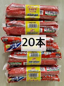 おさかなソーセージ 20本(55gx20) 大きいサイズ 魚肉ソーセージ フィッシュソーセージ カルシウム おやつ おつまみ お弁当 一品