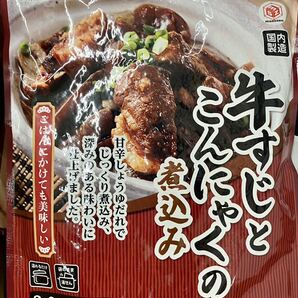 牛すじとこんにゃくの煮込み 540g(2〜3人前) 甘辛しょうゆ そうざい お惣菜 おつまみ レトルト食品 の画像1