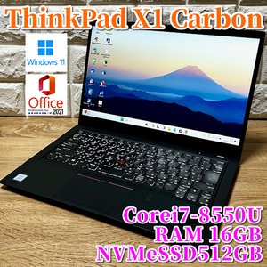 ◇良品◇最上級ハイスペック！【 Lenovo ThinkPad X1 Carbon 】Corei7-8550U☆NVMeSSD512GB☆メモリ16GB☆カメラ☆MSOffice☆Windows11Pro 