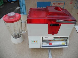  dead stock | Showa Retro pop . juicer mixer | Sanyo ju-sa- mixer SJ-9630 type | Showa era consumer electronics (^00XD04A