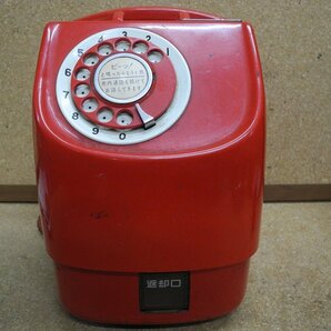 赤電話 671-A2N電話機 1975 田村電機製作所1975／公衆電話・貯金箱・修理用・部品取り (^41XD17Cの画像1
