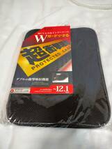 日本最安値 Panasonic Let's Note 低反発ウレタン インナーケース 他のサイトと価格比較歓迎 送料無料 レッツノート SV SZ SX NX_画像1