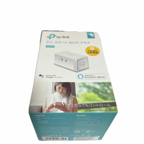 【美品】TP-Link WiFi スマートプラグ HS105