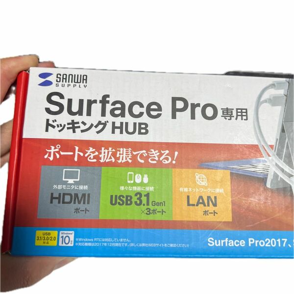 サンワサプライ Surface用LANポート付きハブ