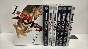 R00226　東京闇虫 −2nd scenario− パンドラ「全8巻」研磨済　レンタル・ネットカフェ落ち中古セットコミック