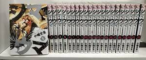R00087　シマウマ「全22巻」研磨済　レンタル・ネットカフェ落ち中古セットコミック