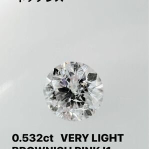 新品　PT天然ダイヤモンドネックレス 0.532ct VERY LIGHT BROWNISH PINK I1 
