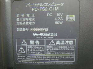  sharp for laptop battery pack EA--GP3V