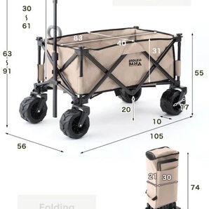 ノーパンク ワイドタイヤ 耐荷重150kg キャリーワゴン 100L 自立式 折りたたみ キャリーカートの画像1