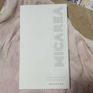 ミカレアのパラミロン [機能性表示食品] 1ヶ月分 ユーグレナ （ミドリムシ） 初の機能性表示食品 疲労感軽減 金色のユーグレナ 「ユーグレナEOD-1株」