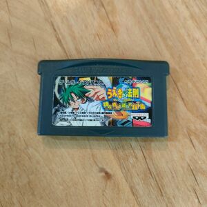 【GBA】うえきの法則 神器炸裂! 能力者バトル ソフトのみ アドバンス