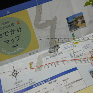 最新版★2024年4月★【（静岡県）沼津市 公共交通 おでかけマップ】令和6年４月1日発行/バス路線図 の画像6