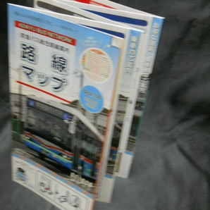 ★最新版 2024年3月★【（東京都/神奈川県））京急バス総合路線案内図 路線マップ 】Vol.18 2024年3月版/バス路線図 の画像5