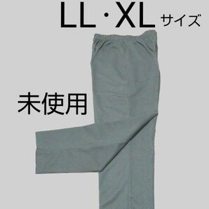 レディース　ミセス　ズボン　ブルーグレー　サイズ LL / XL　ウエスト 総ゴム　もんぺスラックス　　シニア　高齢　(未使用)