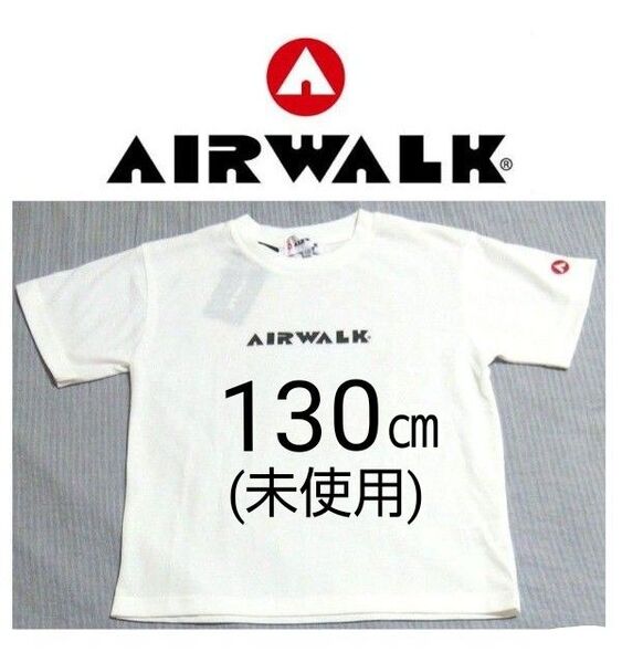 未使用 AIRWALK キッズ ジュニア Tシャツ 半袖 サイズ 130 ホワイト 丸首 エアウォーク 柄模様あり タグ付き