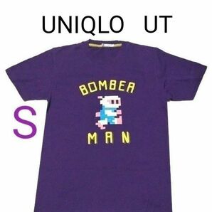ユニクロ　UT　ボンバーマン　Tシャツ　紫　Sサイズ　男女兼用　半袖　UNIQLO　BOMBERMAN　送料無料