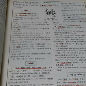 q18/ 高校英語研究 (1968年7月） 大学入試英語/和文駅訳/英文解釈/構文/熟語/他 *難ありの画像7