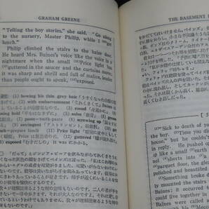 r21/ 訳注20世紀作家選 / モーム・オーウェル・グリーン・ラッセル ★南雲堂/1988年13刷/現代作家シリーズ62 検）英文解釈/英文読解の画像5