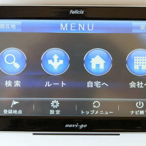 felicis navi-go 8インチポータブルカーナビの画像3