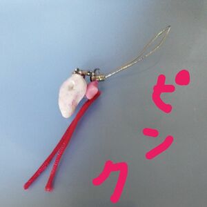 ハンドメイド キーホルダー【紙粘土の勾玉】