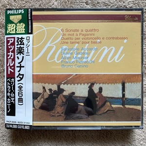 PHILIPS/ супер запись *akarudo: Rossi -ni струна приятный sonata все искривление (2CD)*PHCP-3608/9 Accardo Rossini 6 Sonate a Quattro