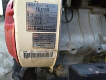 耕運機 管理機イセキ　ISEKI　ランドミニ55　KC55F　最大馬力5.8ｐｓ　家庭菜園に是非早めに準備ください。_画像9