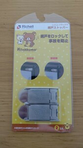  screen door stopper Rilakkuma Ricci .ru unused free shipping 